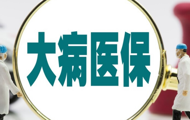 智联医保卡怎么取现到手机？官方平台24小时在线操作