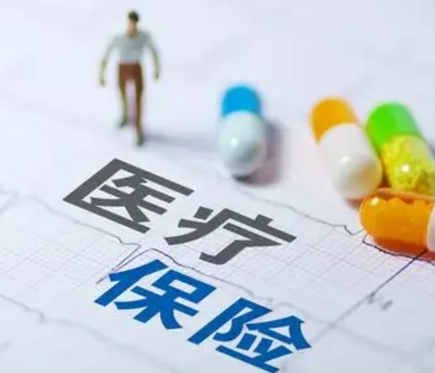 智联搞清楚！更换新的医保卡要去哪个银行