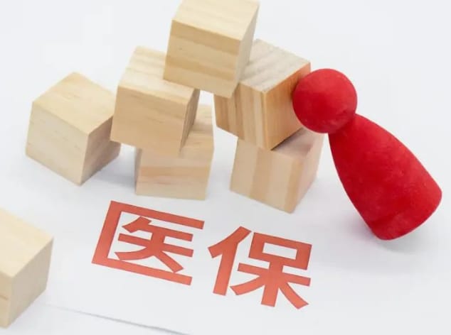 智联24小时医保取现回收多少啊？成都操作流程曝光