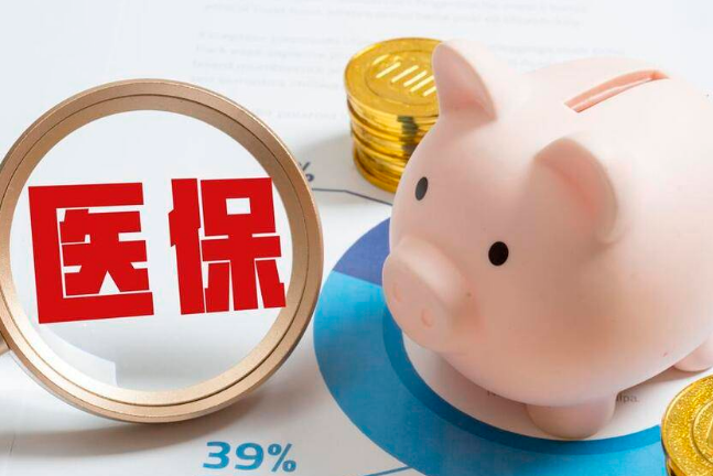 智联24小时医保套现微信操作，这几点你必须清楚