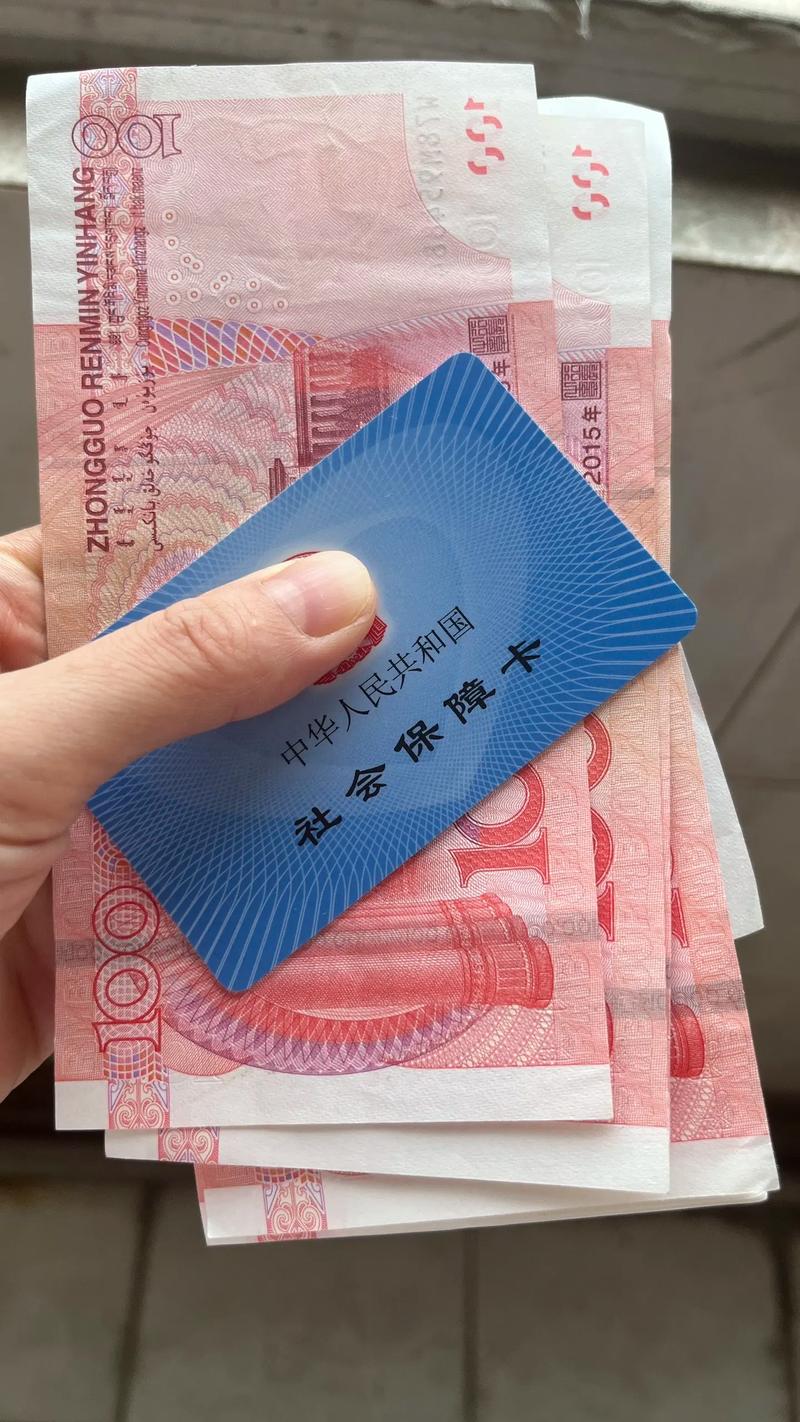 智联小白必看：个人医保余额如何取出的实用指南