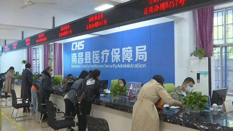智联南昌医保卡个人账户余额提现避坑指南：揭开灰色套现陷阱