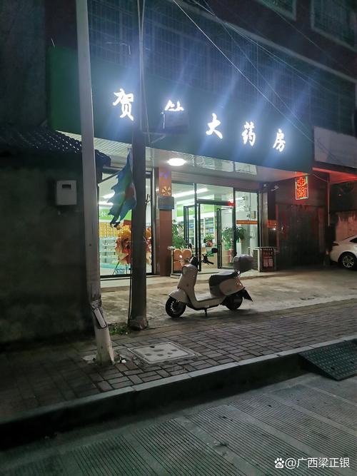 智联南京医保卡取现：张姐的紧急周转路