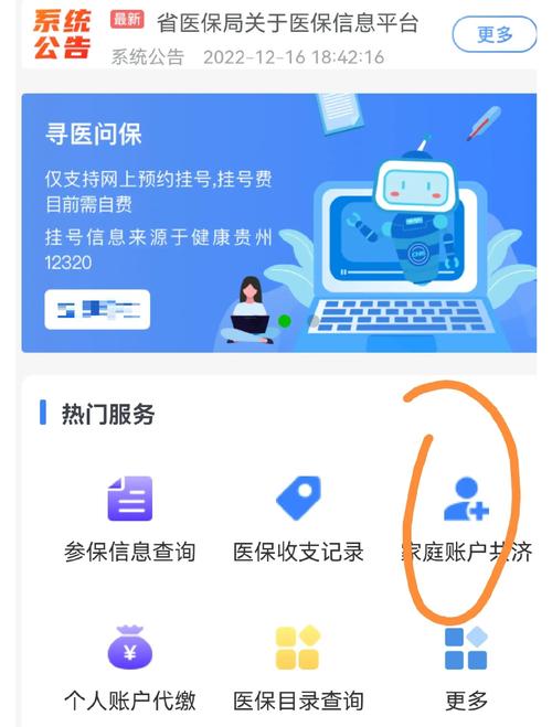 智联医保线上提取方法有哪些？2026最新指南