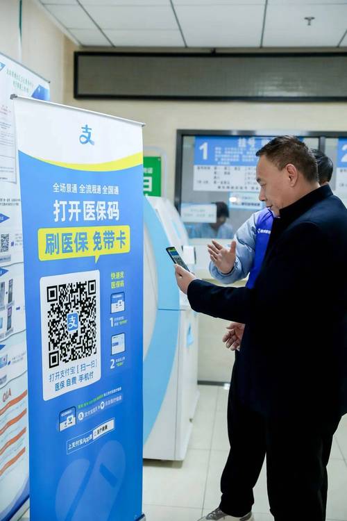 智联医保卡余额不足支付能用现金补吗？搞懂这几点很重要